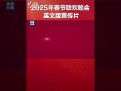 Introducción al Festival de la Primavera